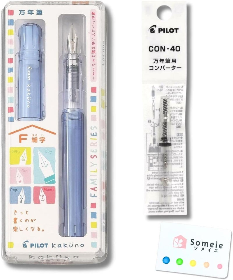 Someie Fountain Pen Set CON-40 Converter & Kakuno Fine Nib with Black Ink Cartridge & Sticky Notes – Refillable Ink System, For Beginners, Calligraphy (Blue FKA-1SR-KPL-F) - Image 1